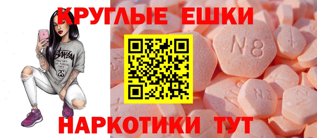 Ялуторовск  Экстази 280мг  купить  сайты  Экстази Philipp Plein  Вход с VPN 