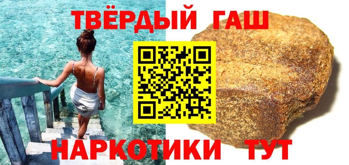 Ялуторовск  ГАШ AMNESIA HAZE  Вход с VPN 