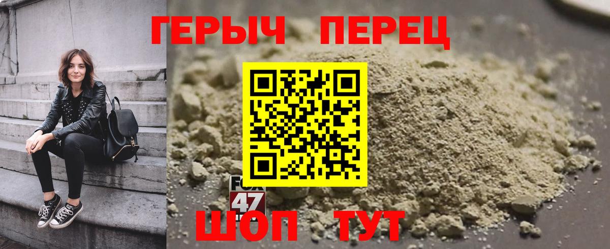 ГЕРОИН афганец  Вход с VPN  Ялуторовск 
