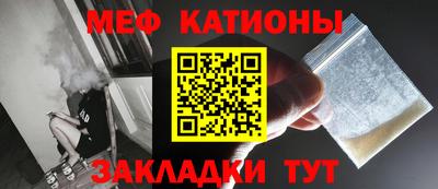 spice Бузулук