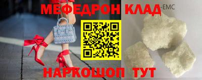 spice Бузулук