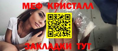 синтетический гашиш Бугуруслан
