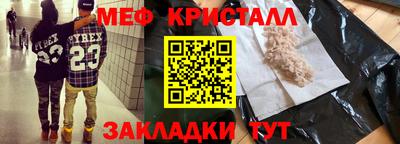 spice Бузулук