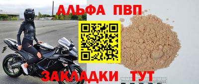 spice Бузулук