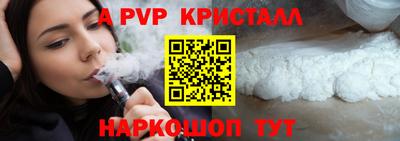 spice Бузулук