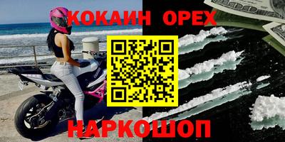 синтетический гашиш Бугуруслан
