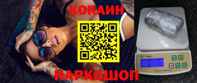spice Бузулук
