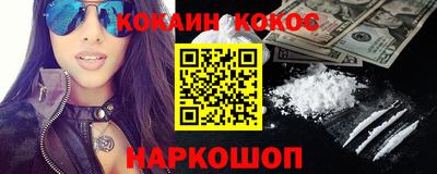 синтетический гашиш Бугуруслан
