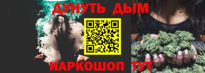 spice Бузулук