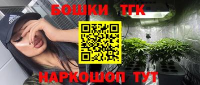 spice Бузулук