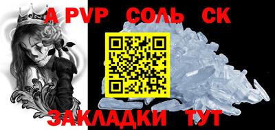 синтетический гашиш Бугуруслан