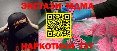 spice Бузулук