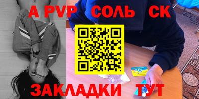 гашиш Будённовск