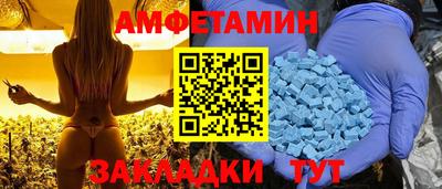 синтетический гашиш Бугуруслан