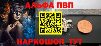spice Бузулук