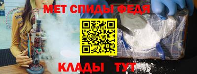 spice Бузулук