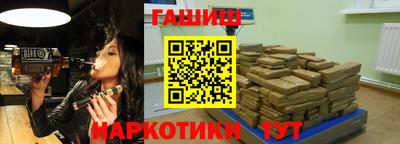 гашиш Будённовск