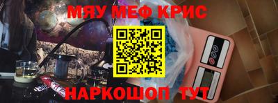 spice Бузулук