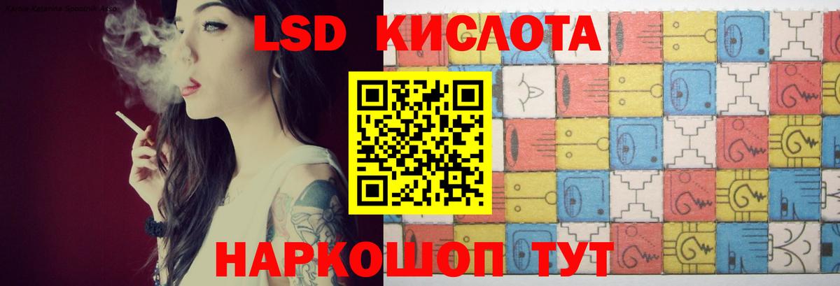 Лсд 25 экстази кислота  Вход с VPN  Ялуторовск  Лсд 25 экстази ecstasy 