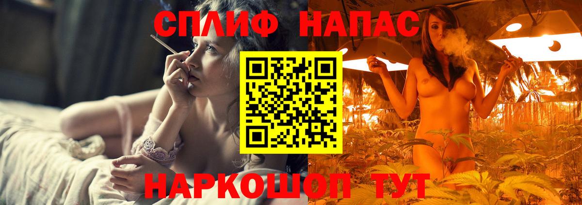 Ялуторовск  Конопля сатива  Каннабис AK-47  Бошки Шишки LSD WEED  Вход с VPN 