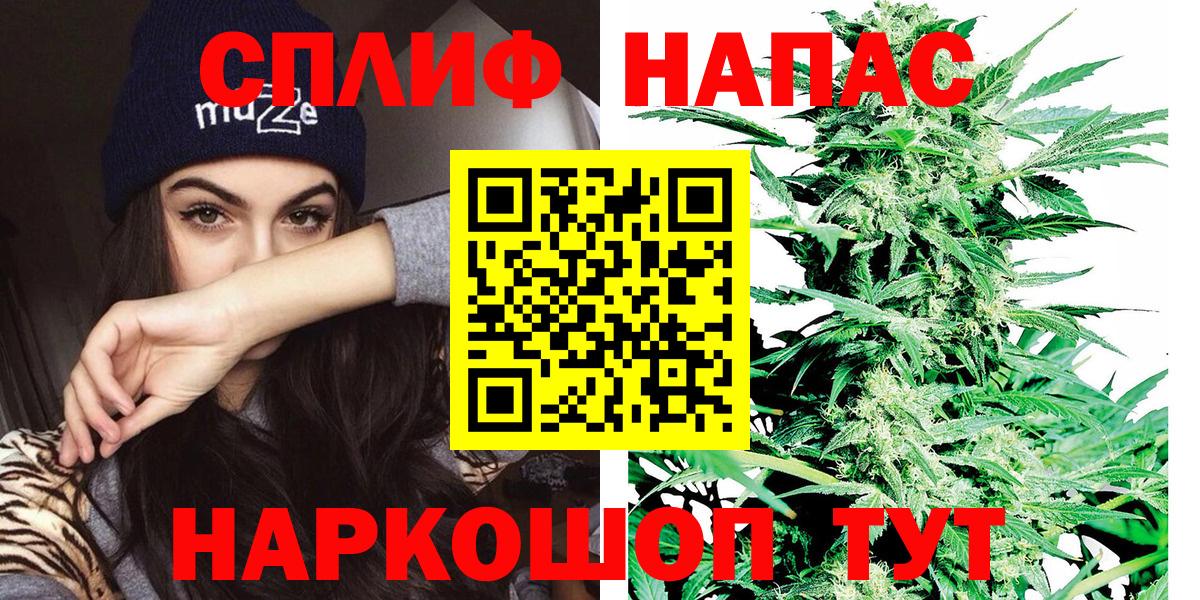Шишки марихуана OG Kush Ялуторовск